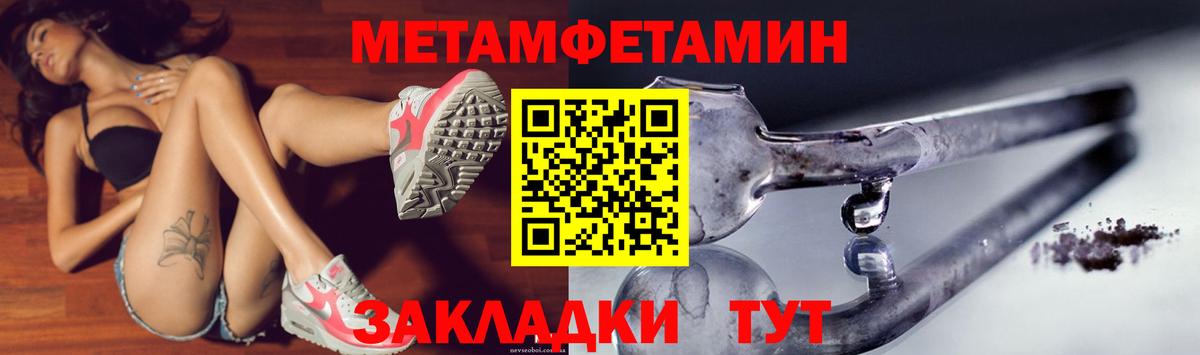 АМФЕТАМИН Premium  АМФЕТАМИН  Сокол  Вход с VPN 