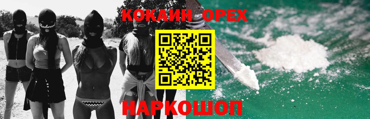 Cocaine FishScale Сокол