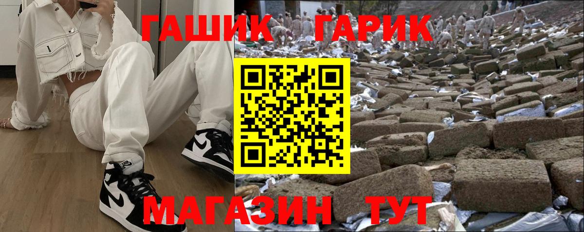 Гашиш Cannabis  Вход с VPN  ГАШ  ГАШИШ Cannabis  Сокол 