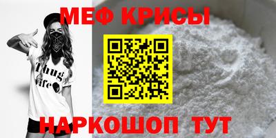 скорость mdpv Моздок