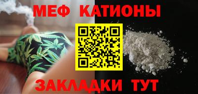 таблы Можайск