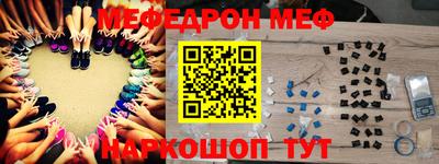 таблы Можайск