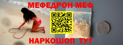 соль ск Можга
