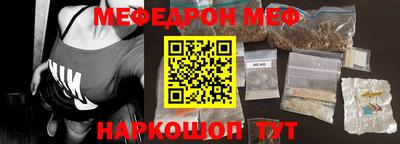 соль ск Можга