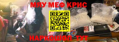 скорость mdpv Моздок