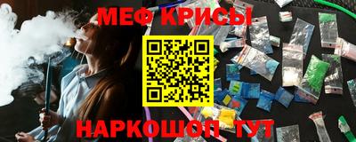 соль ск Можга