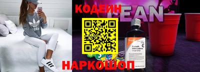 таблы Можайск