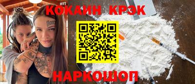 таблы Можайск