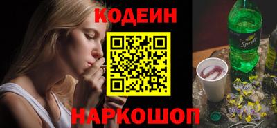 таблы Можайск