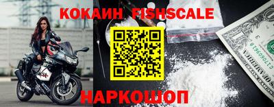 бутик Мариинск