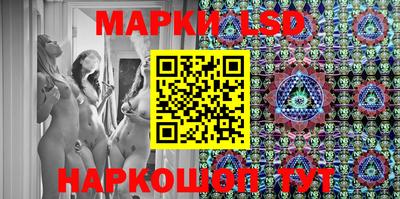 соль ск Можга