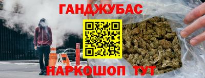 бутират Малоярославец