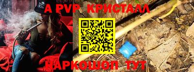 таблы Можайск