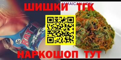 бутик Мариинск