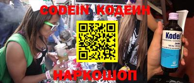 скорость mdpv Моздок
