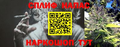 2c-b Малгобек