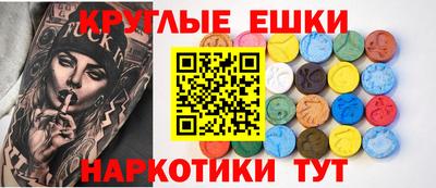 таблы Можайск
