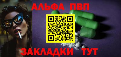 соль ск Можга