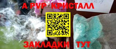 скорость mdpv Моздок