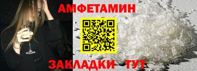 таблы Можайск