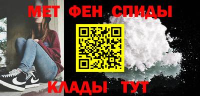 2c-b Малгобек