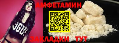 таблы Можайск