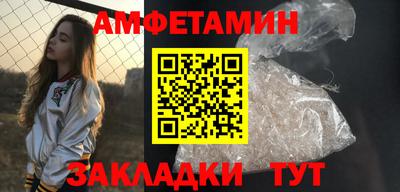 соль ск Можга