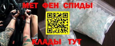 скорость mdpv Моздок