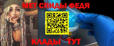 2c-b Малгобек