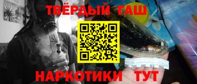 таблы Можайск