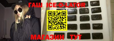 бутират Малоярославец