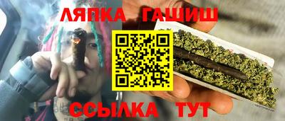 таблы Можайск
