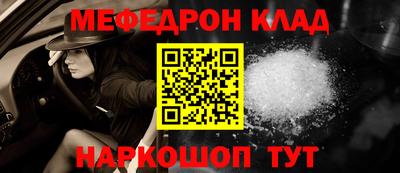 таблы Можайск