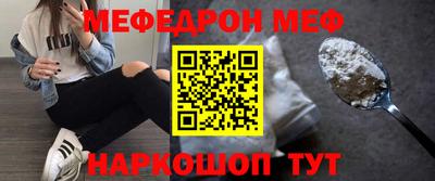 соль ск Можга