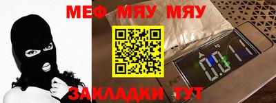 таблы Можайск