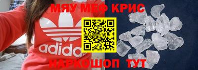 соль ск Можга