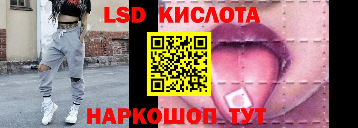 Сокол  LSD-25 экстази ecstasy  Вход с VPN 