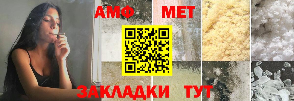Сокол  Первитин витя  Вход с VPN 