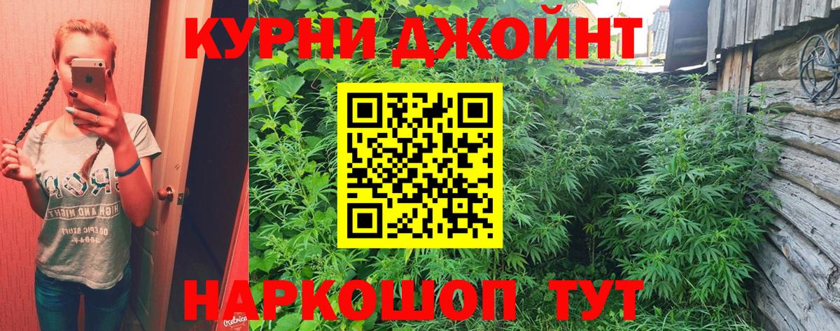 МАРИХУАНА ГИДРОПОН  Марихуана тримм  Бошки марихуана LSD WEED  Сокол  Каннабис ГИДРОПОН  Вход с VPN 